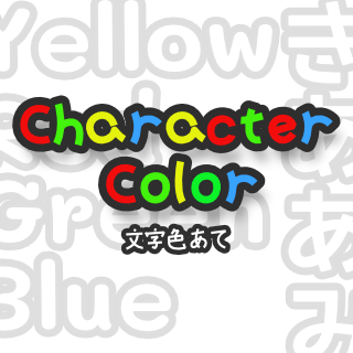 character_color